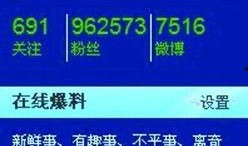 最新中央媒体爆料电话,揭秘最新电话事件内幕