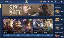 ss17最新皮肤爆料,炫酷造型，等你来战！